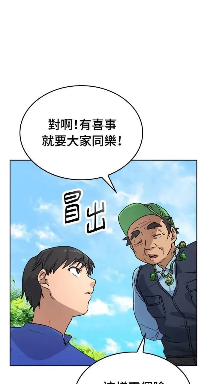 第5话 第10页
