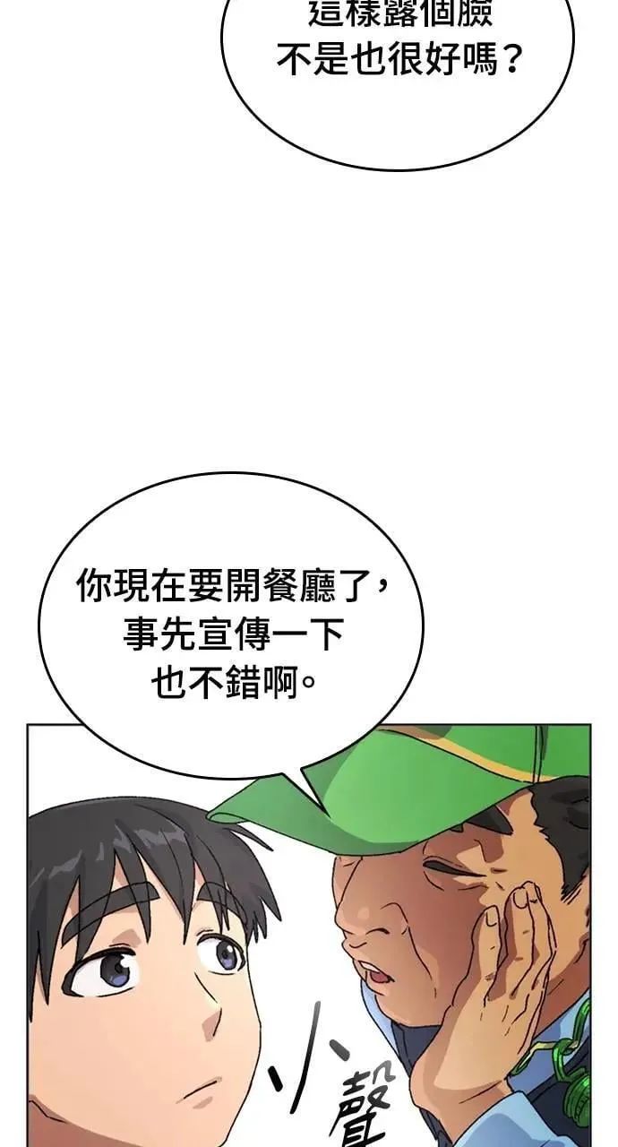 第5话 第11页
