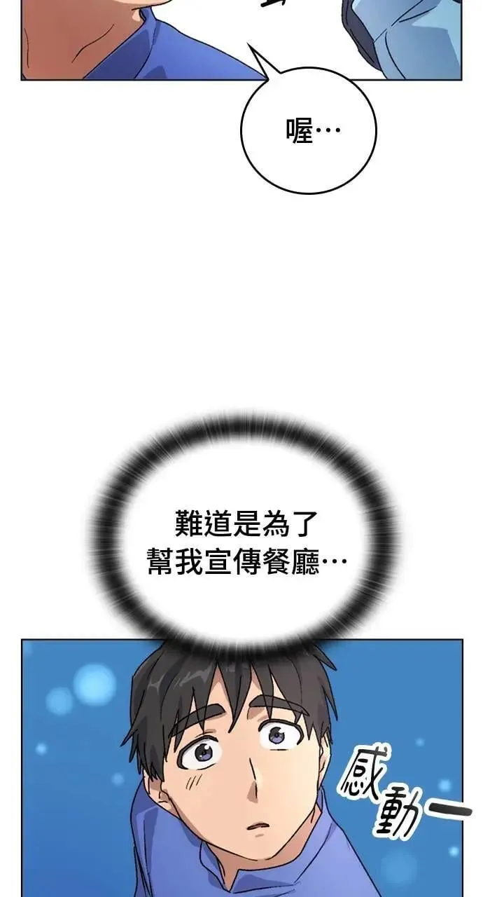 第5话 第12页