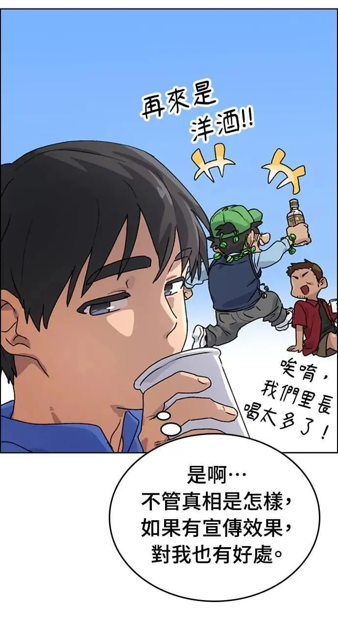 第5话 第15页
