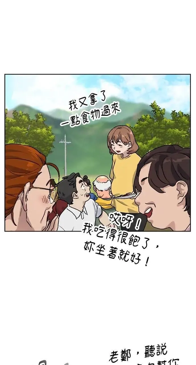 第5话 第16页