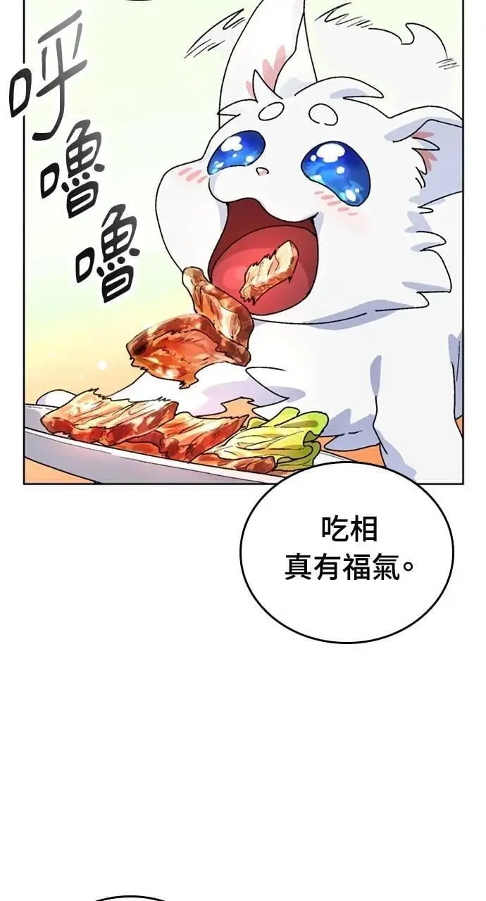 第5话 第22页