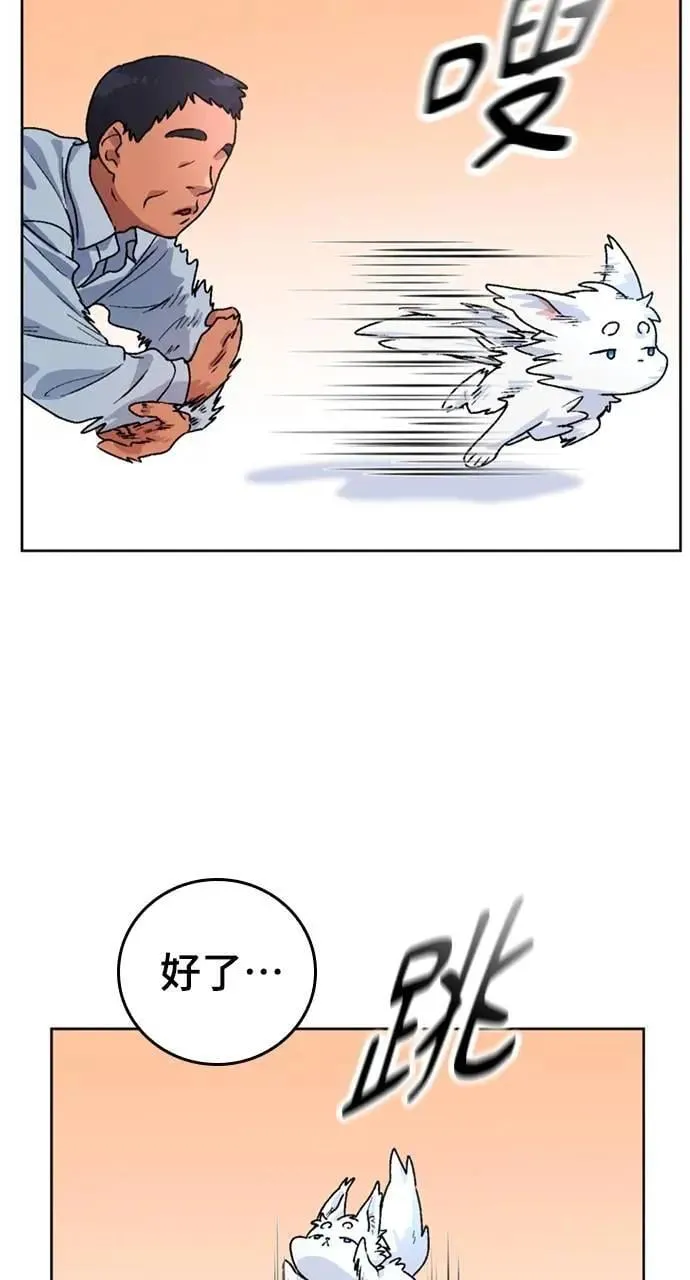 第5话 第24页