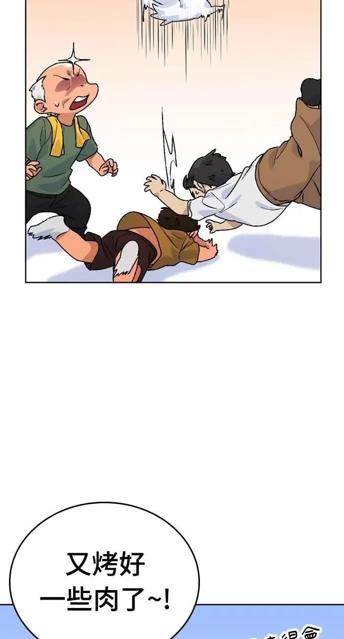 第5话 第25页