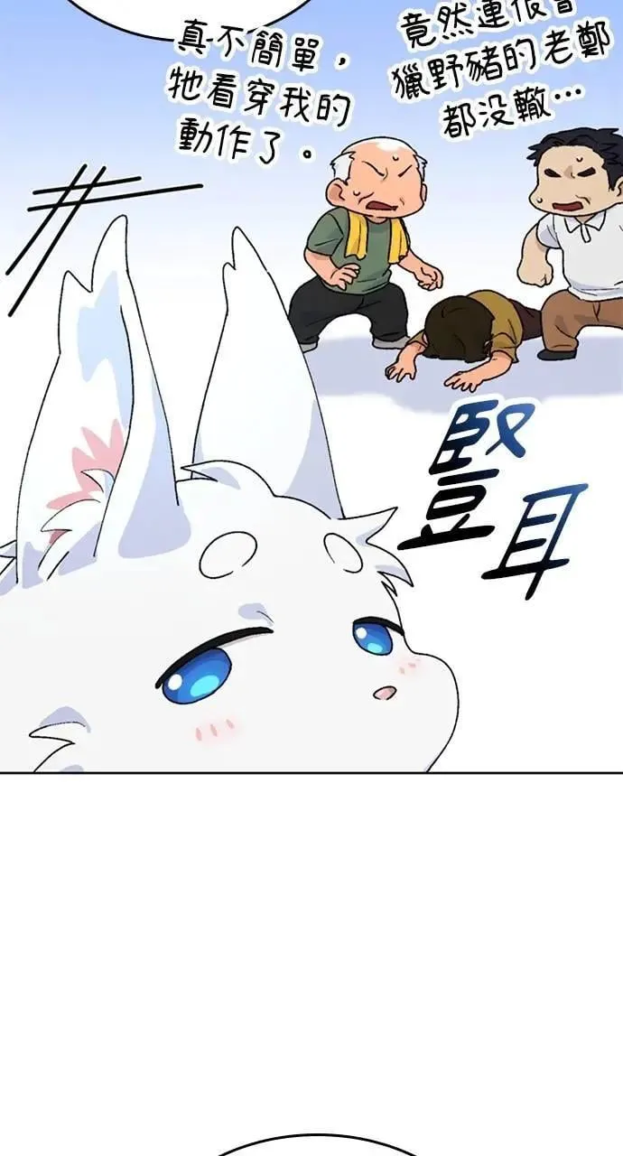 第5话 第26页