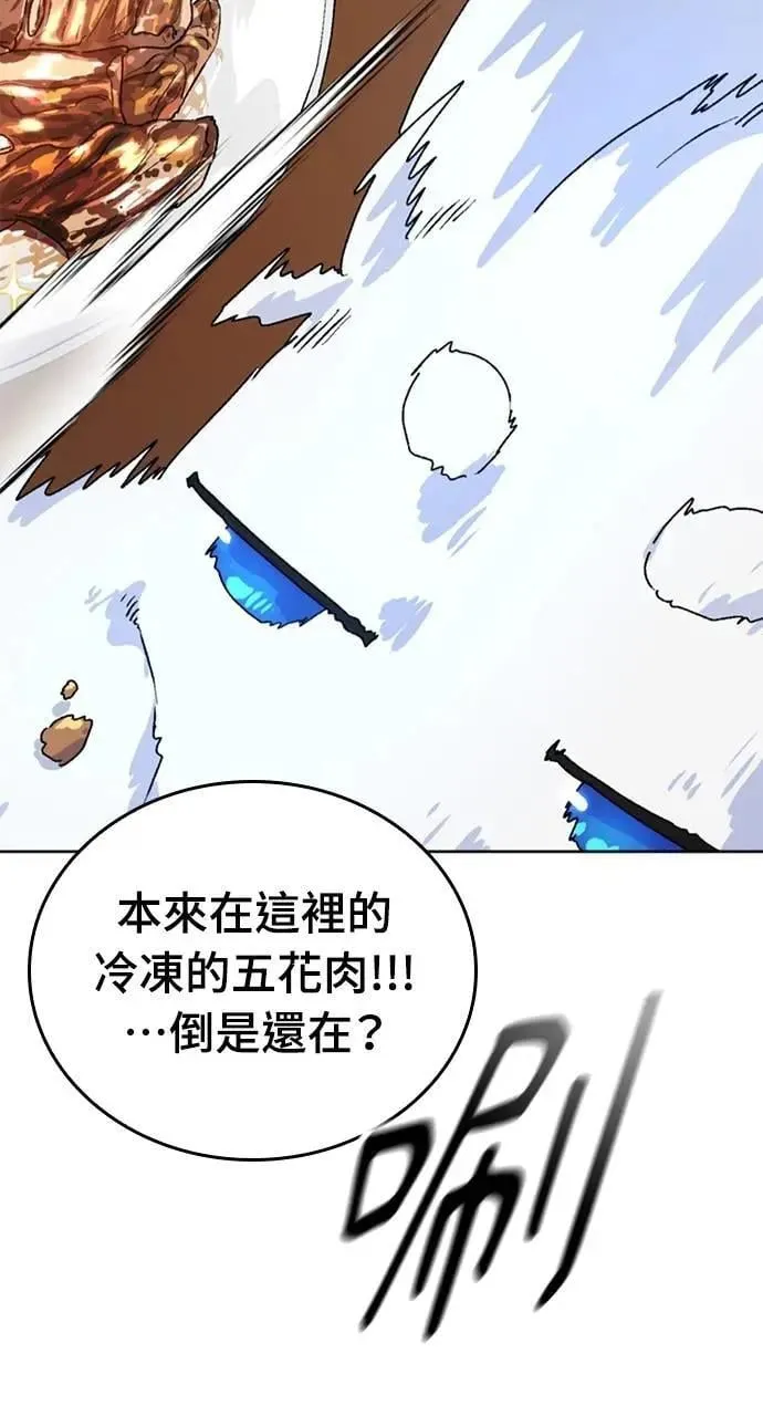 第5话 第30页