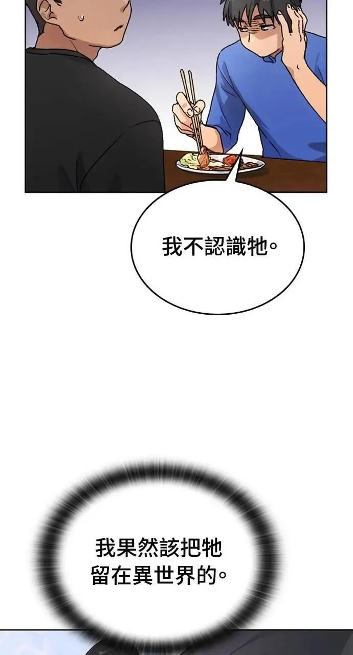 第5话 第32页