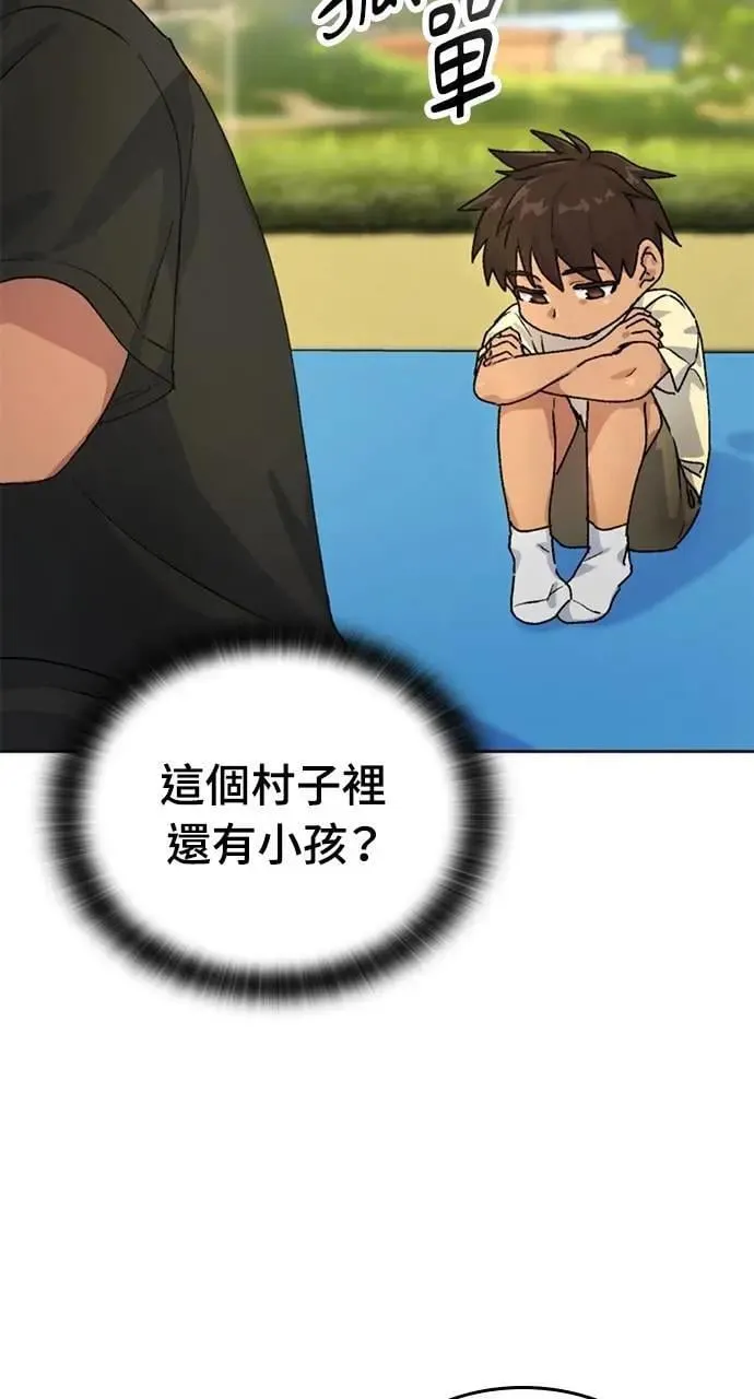 第5话 第35页