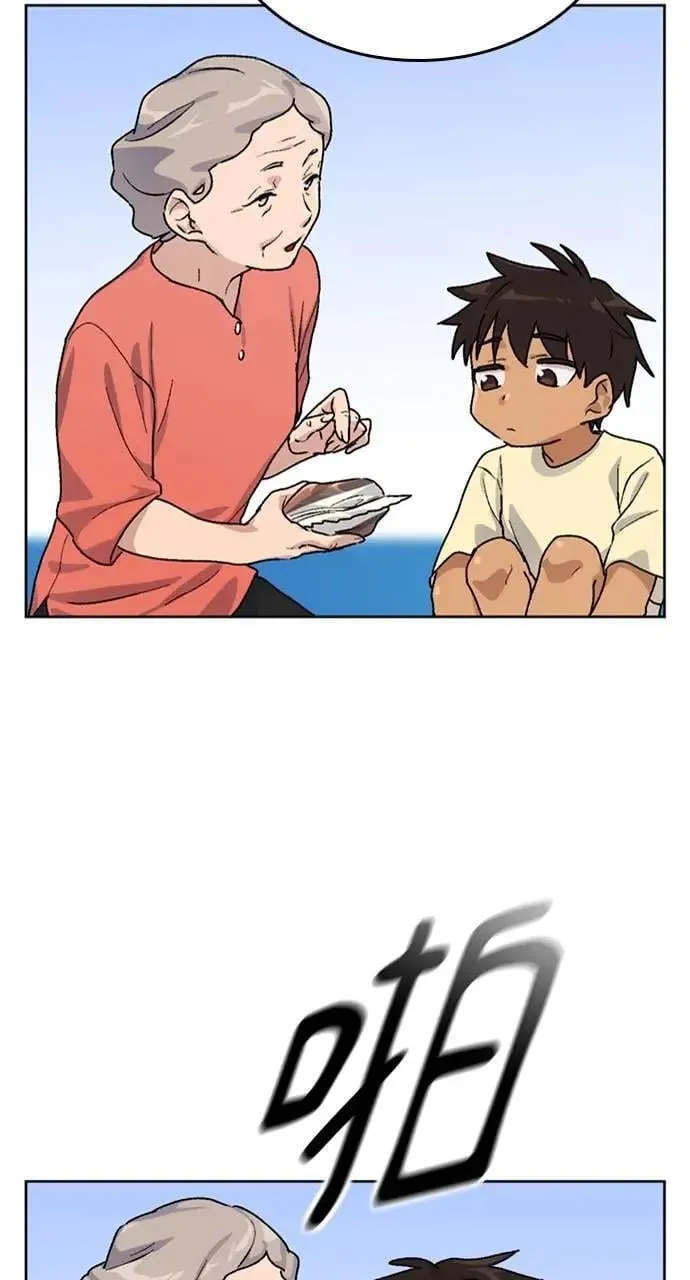 第5话 第37页