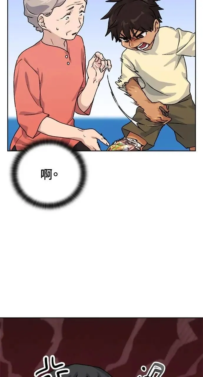 第5话 第38页