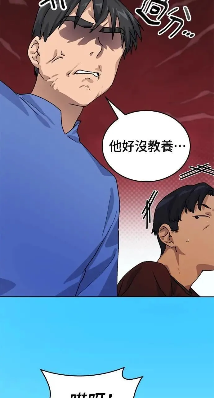 第5话 第39页