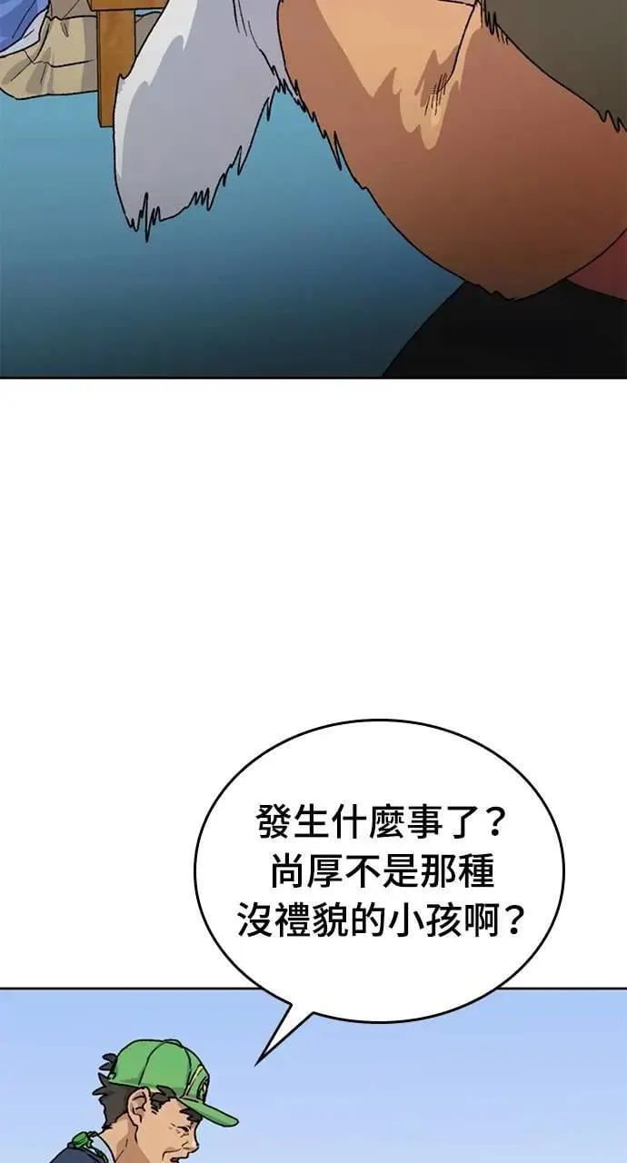第5话 第41页