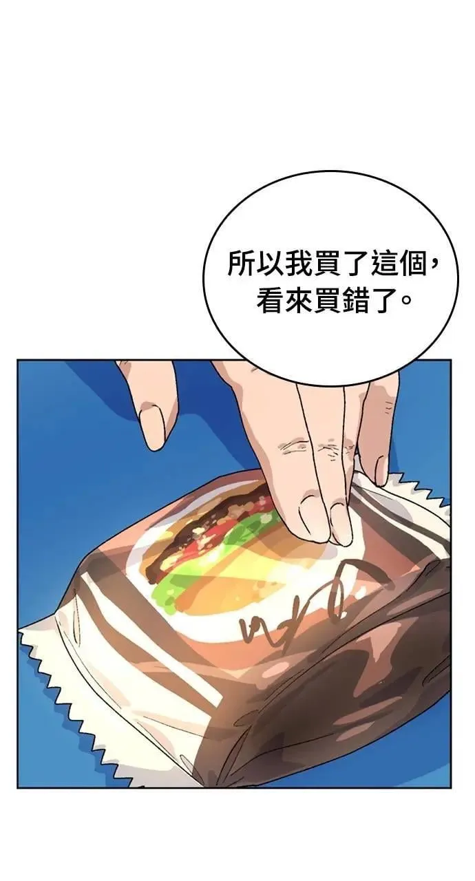 第5话 第44页
