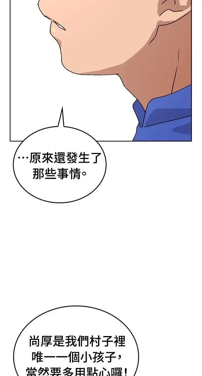 第5话 第63页