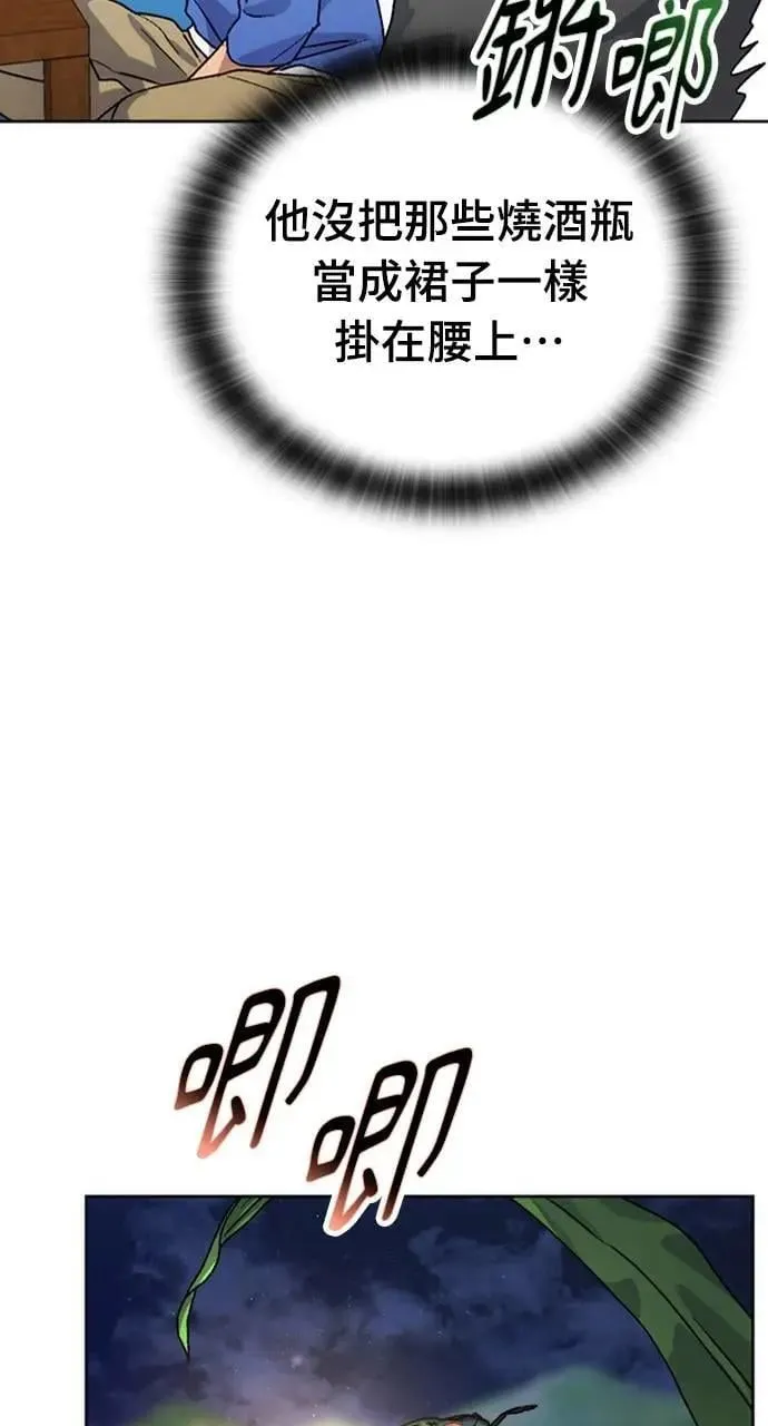 第5话 第67页
