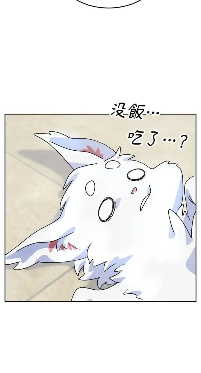 第5话 第77页