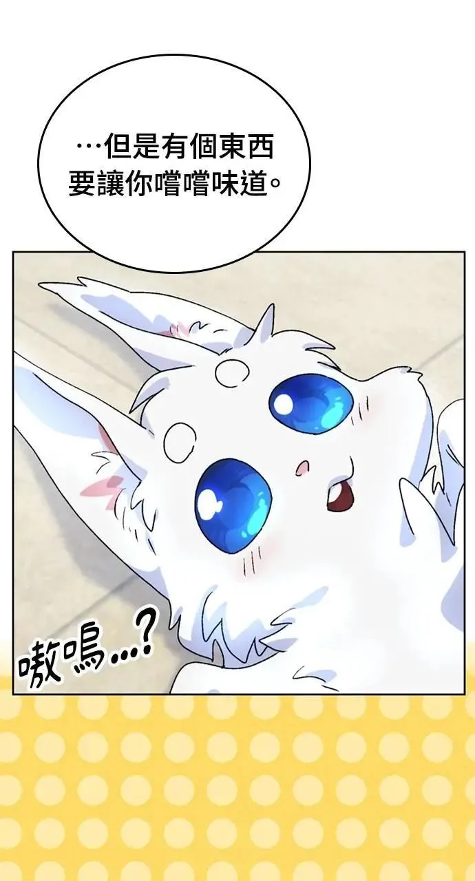 第5话 第78页