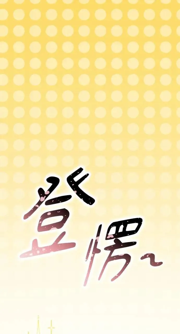 第5话 第79页