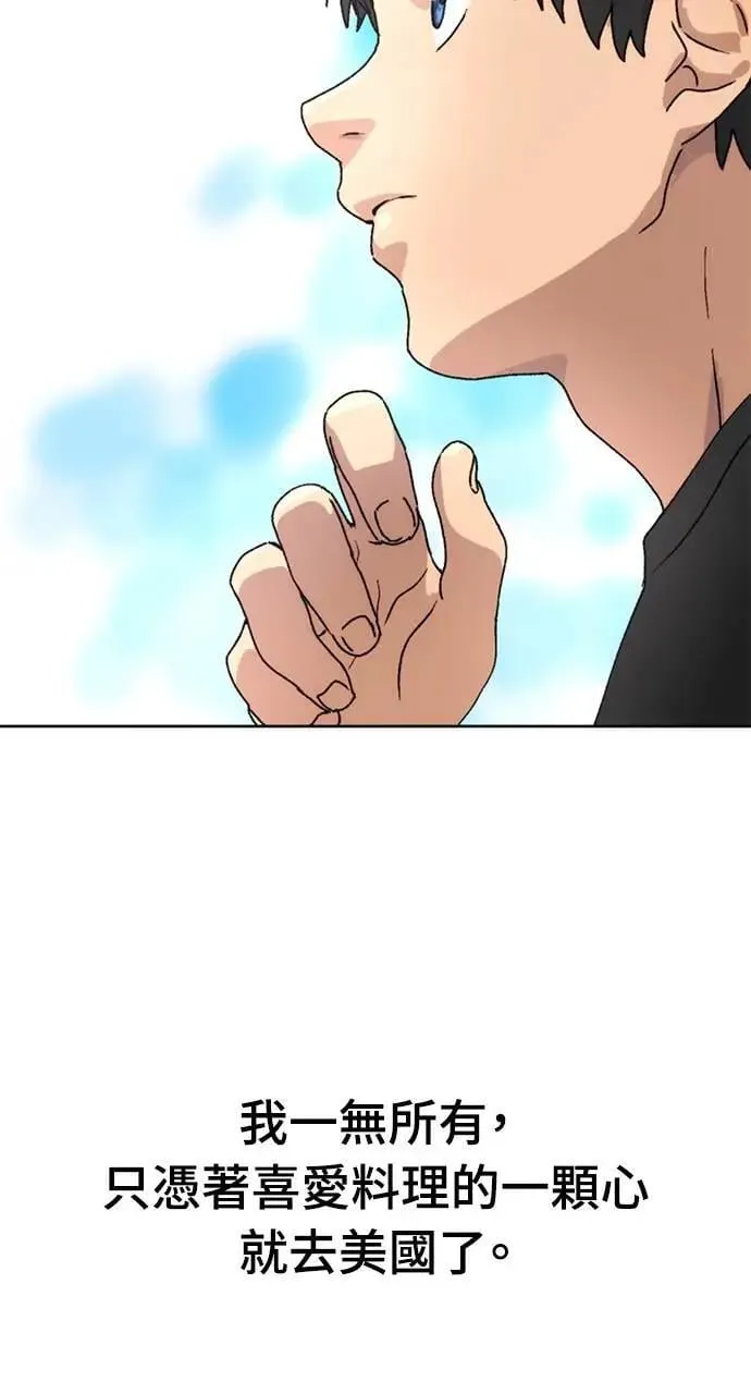 第5话 第83页