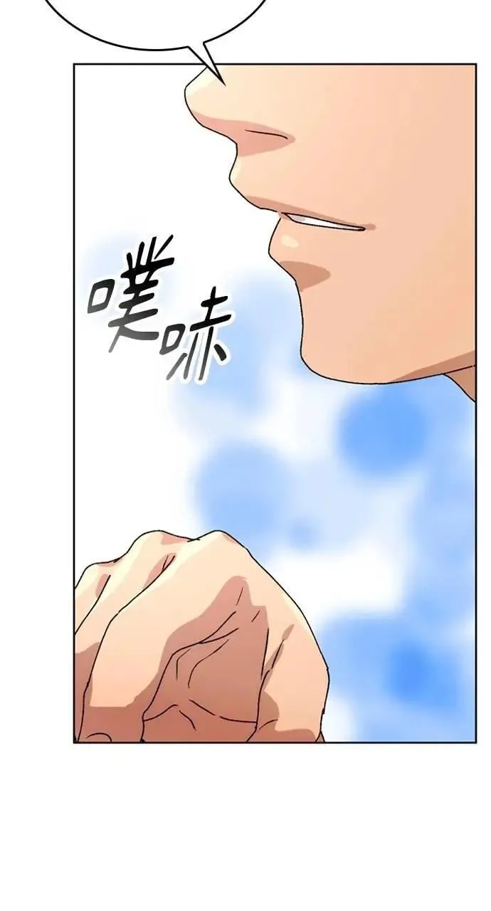 第5话 第87页