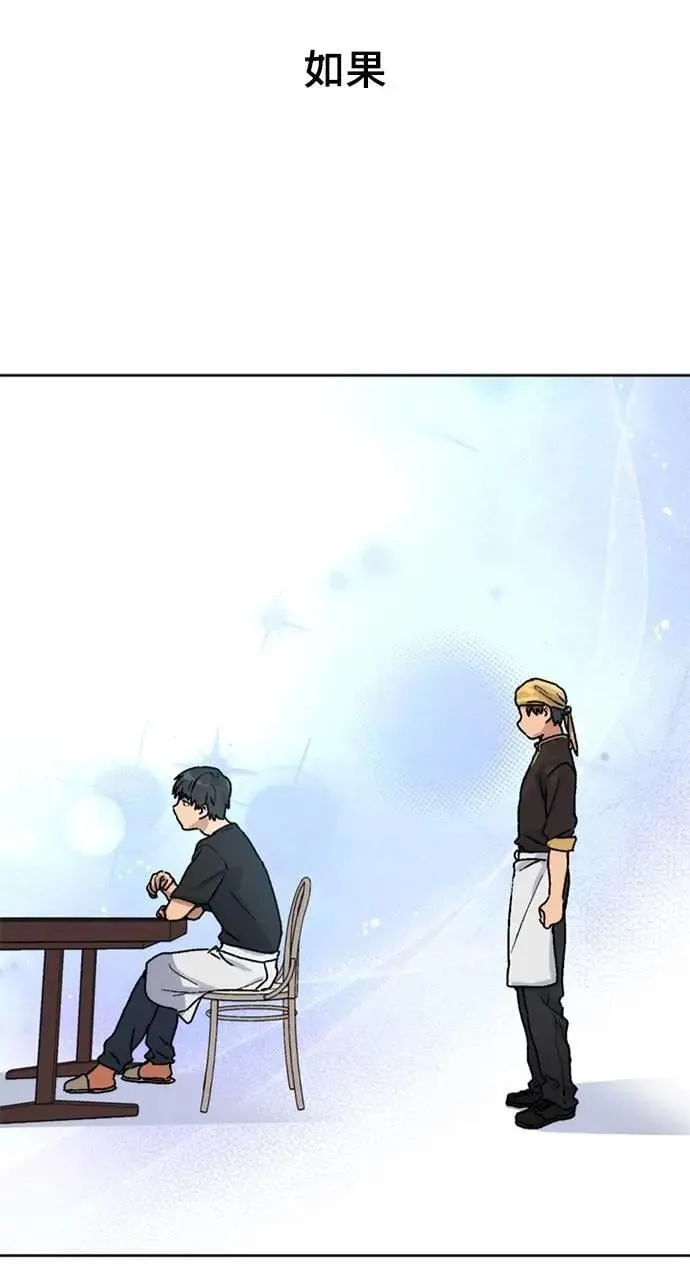 第5话 第88页