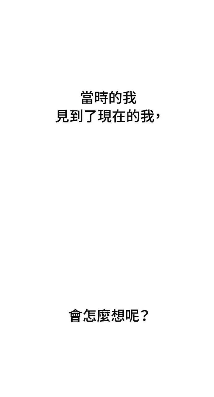 第5话 第89页