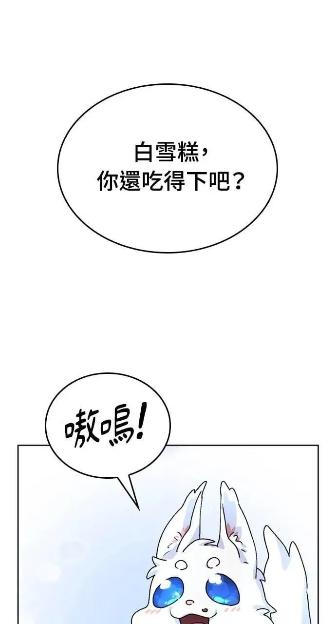 第5话 第91页