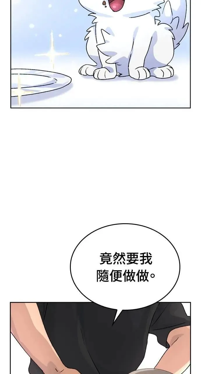 第5话 第92页