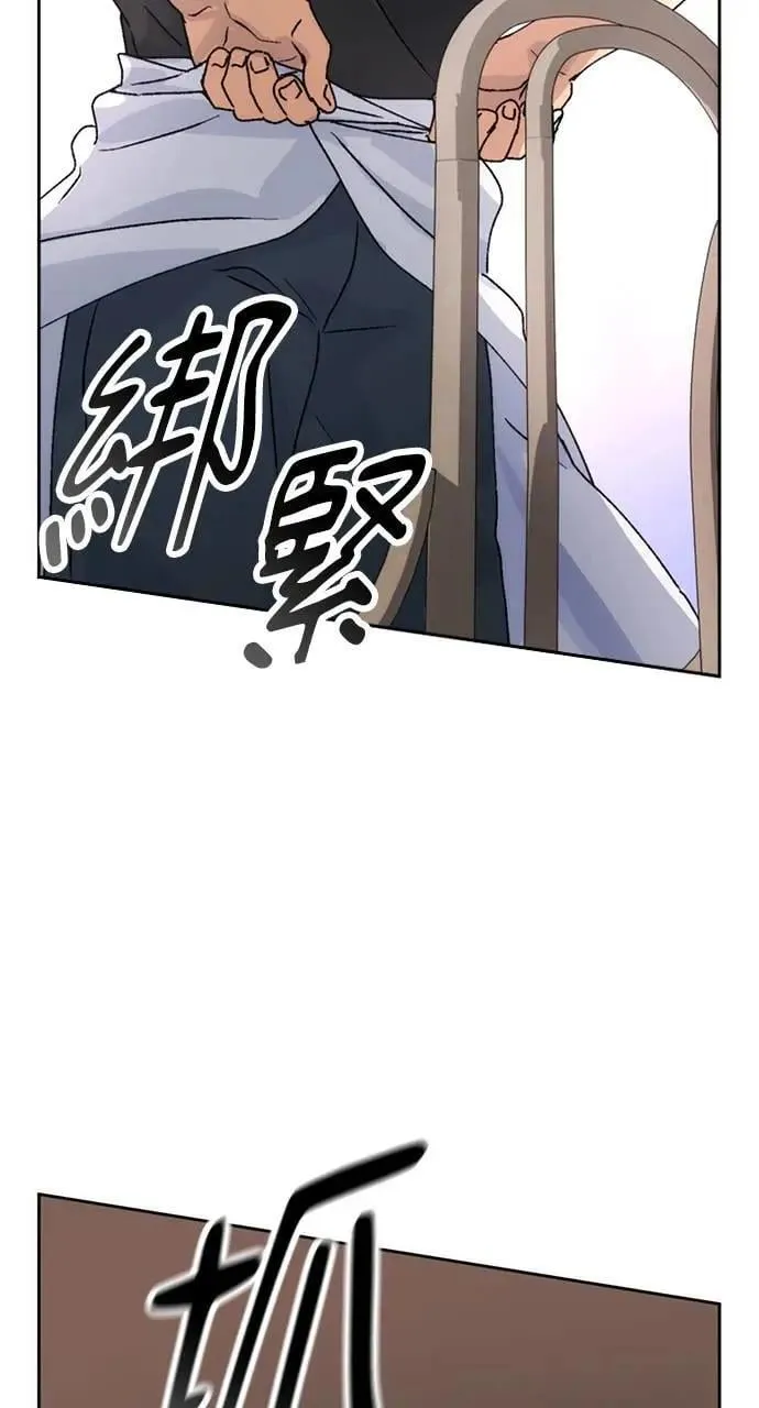 第5话 第93页