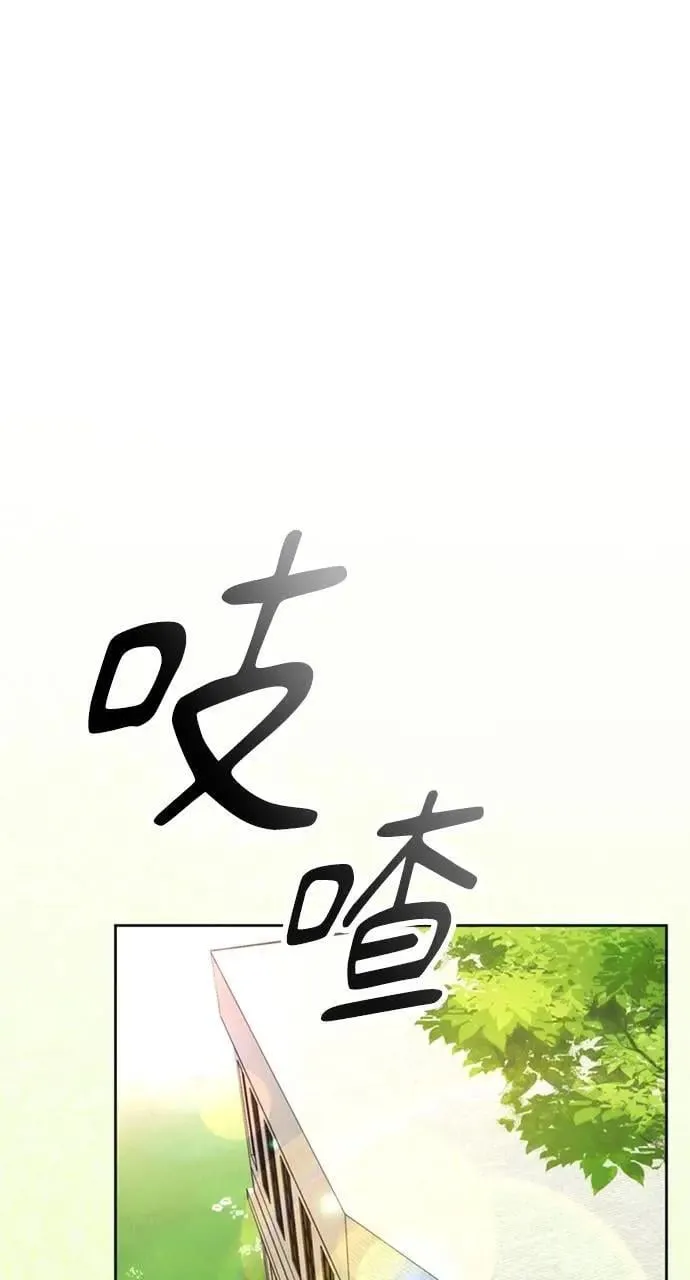 第6话 第1页