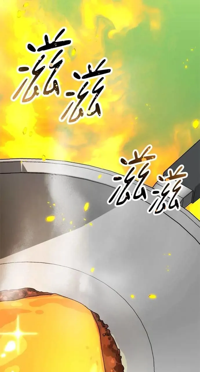 第6话 第3页