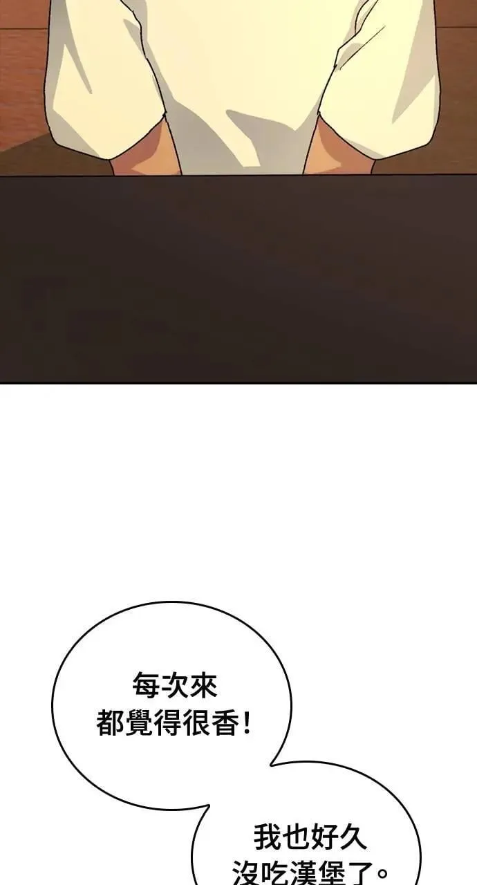 第6话 第10页