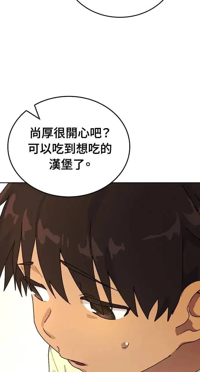 第6话 第12页