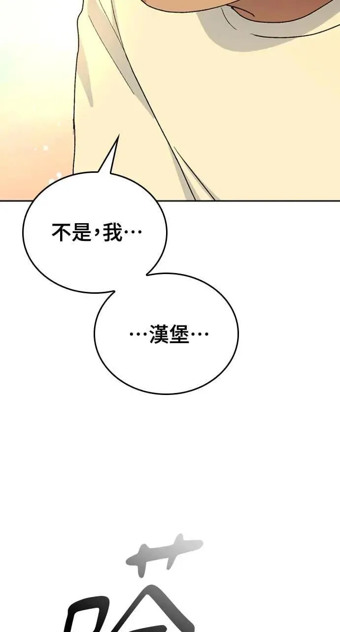 第6话 第13页