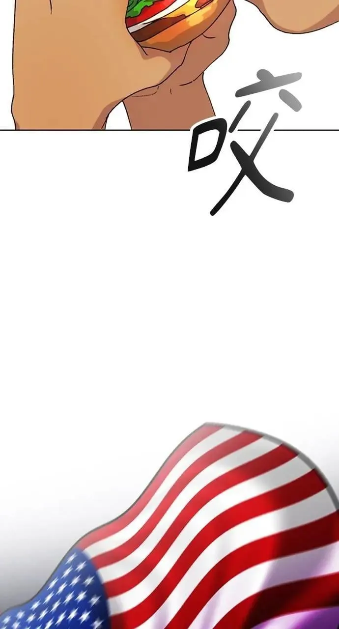 第6话 第23页