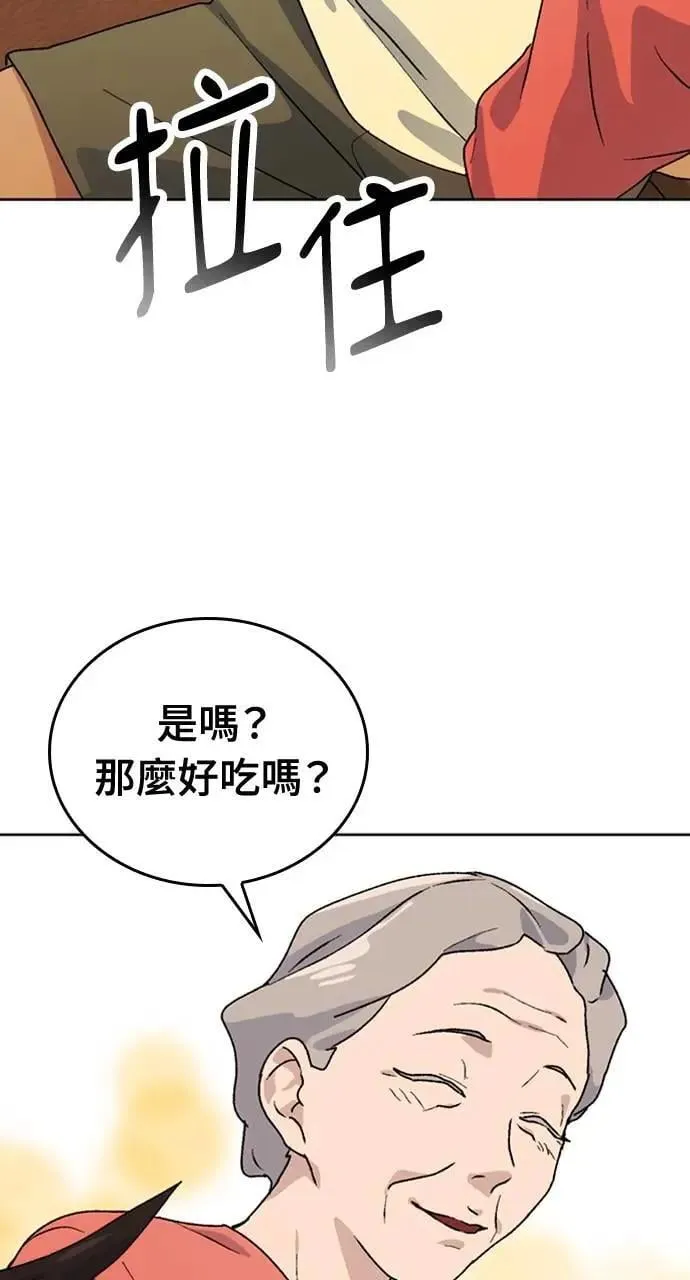 第6话 第28页
