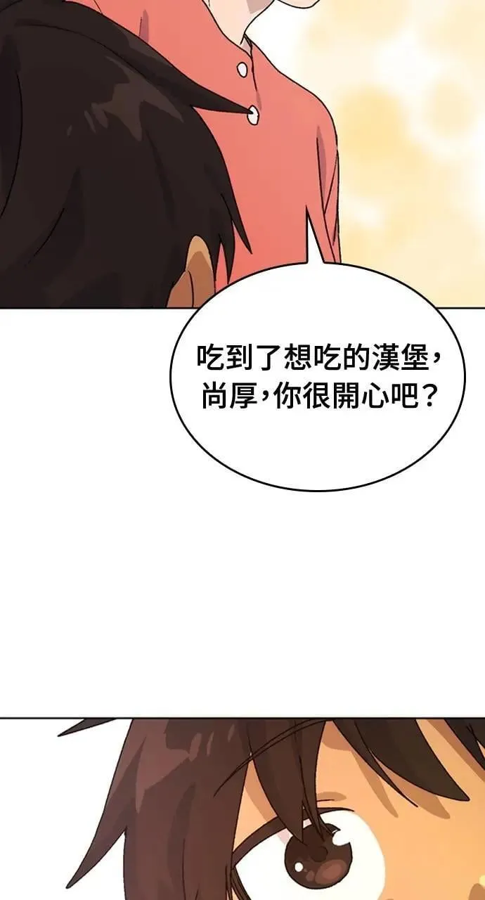 第6话 第29页