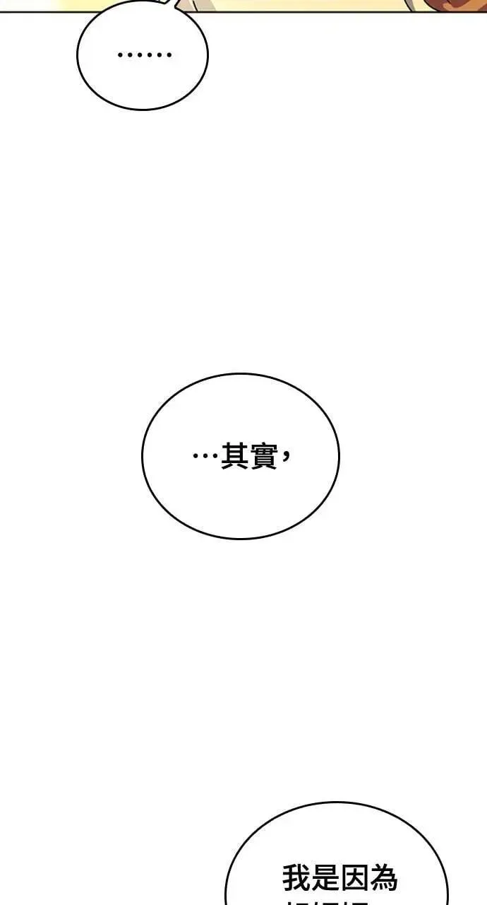 第6话 第31页