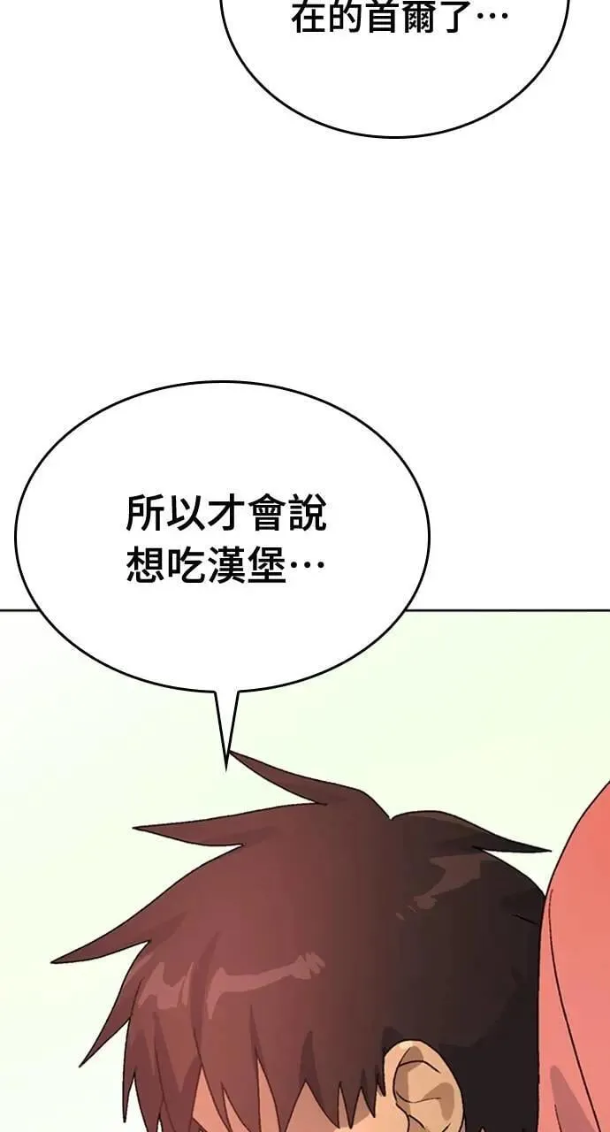 第6话 第33页