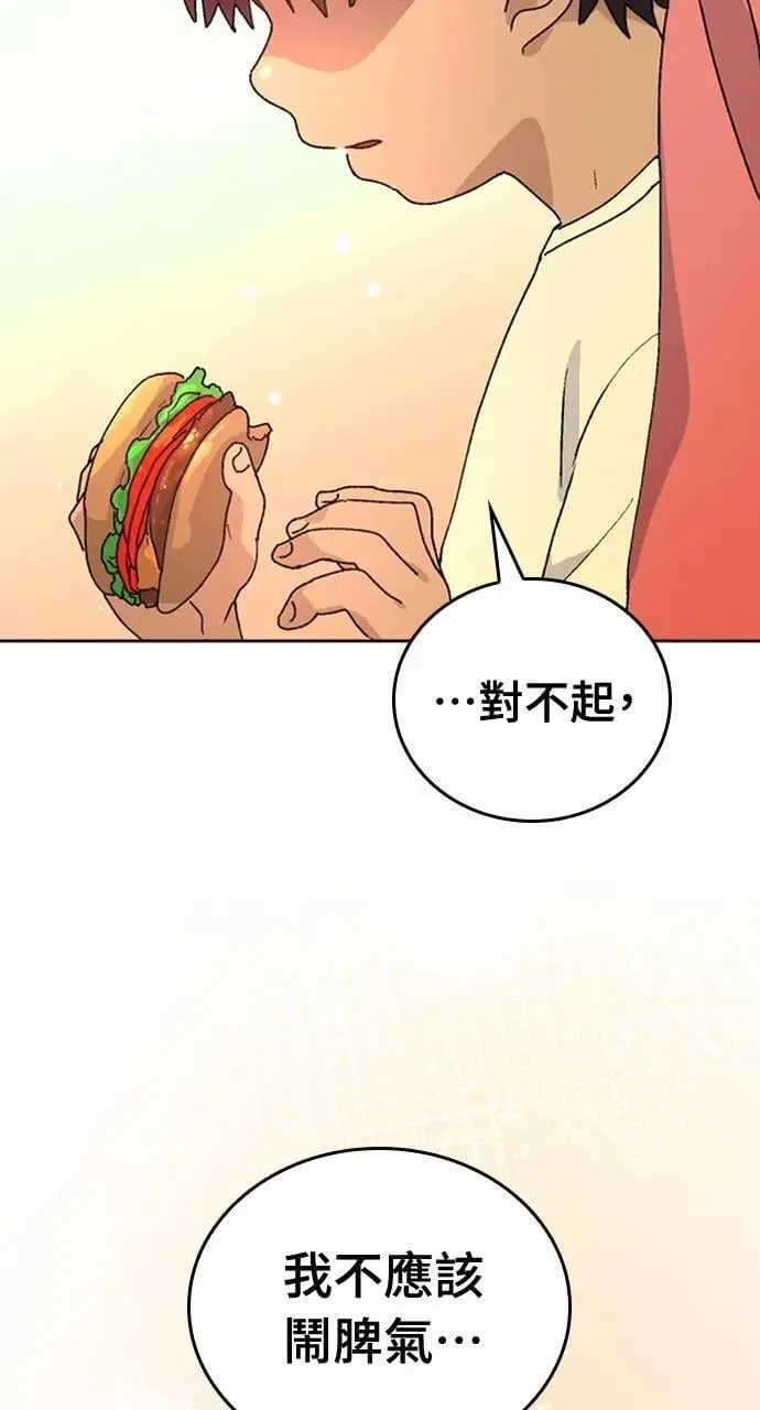 第6话 第34页
