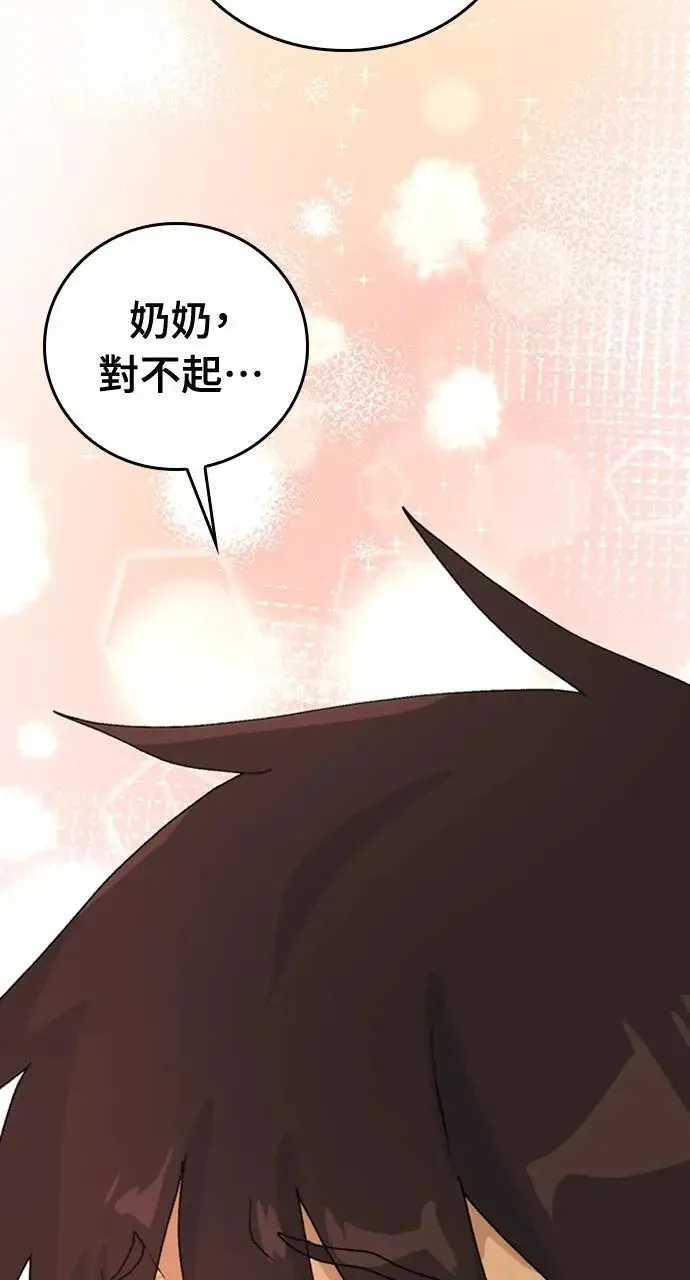 第6话 第35页