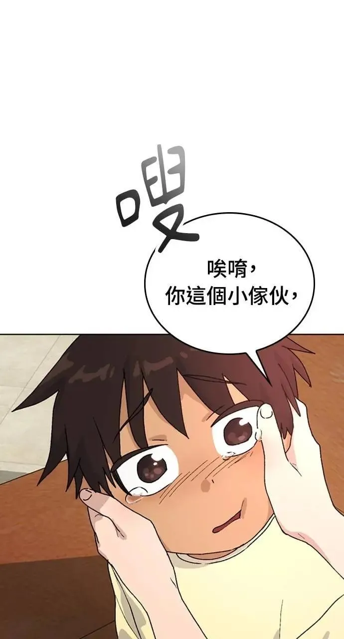 第6话 第37页