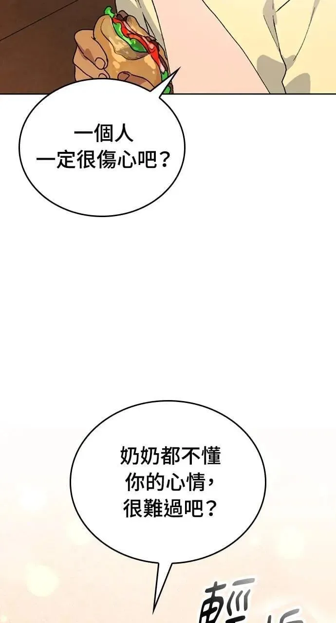 第6话 第38页