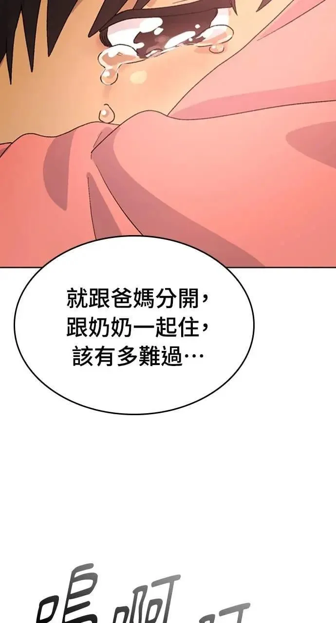 第6话 第41页