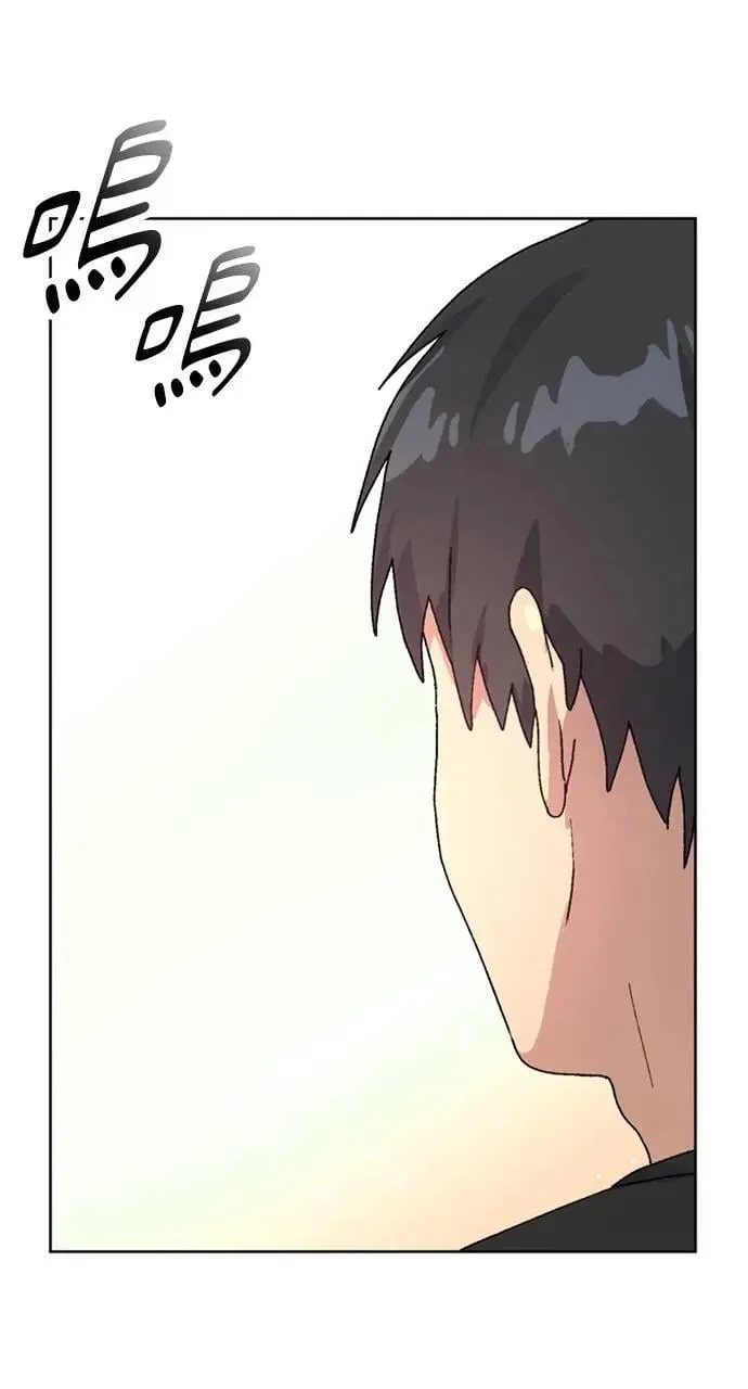 第6话 第44页