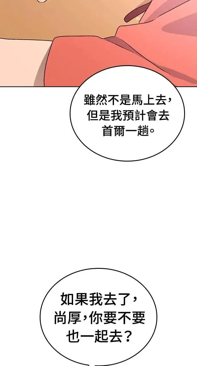 第6话 第46页