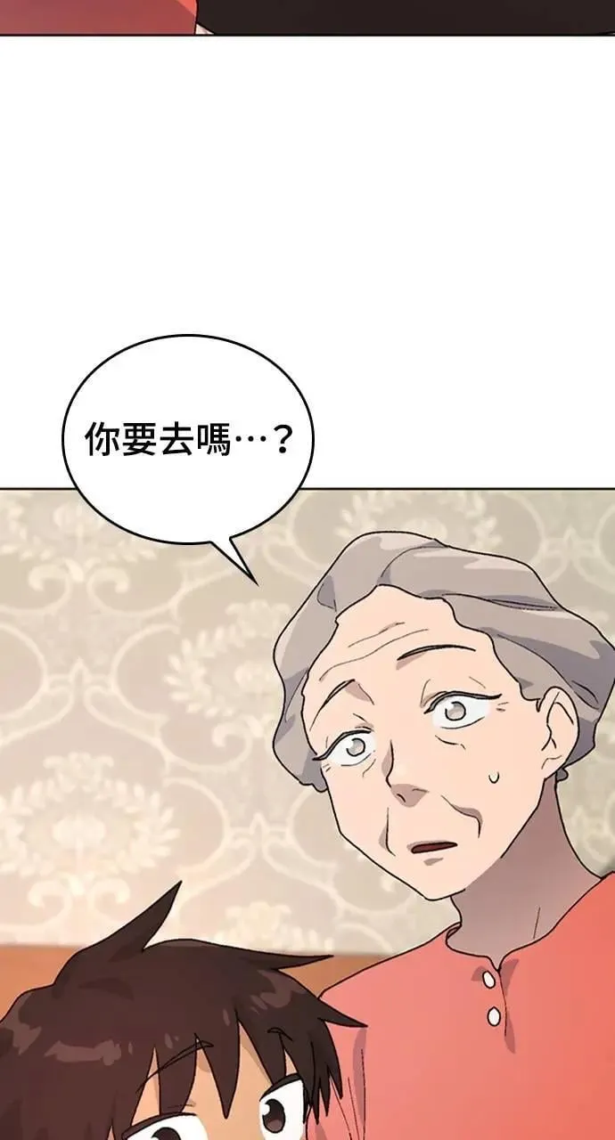 第6话 第48页