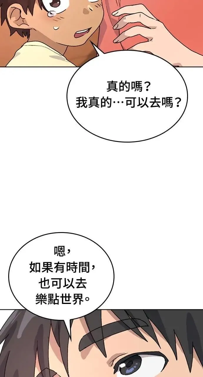 第6话 第49页