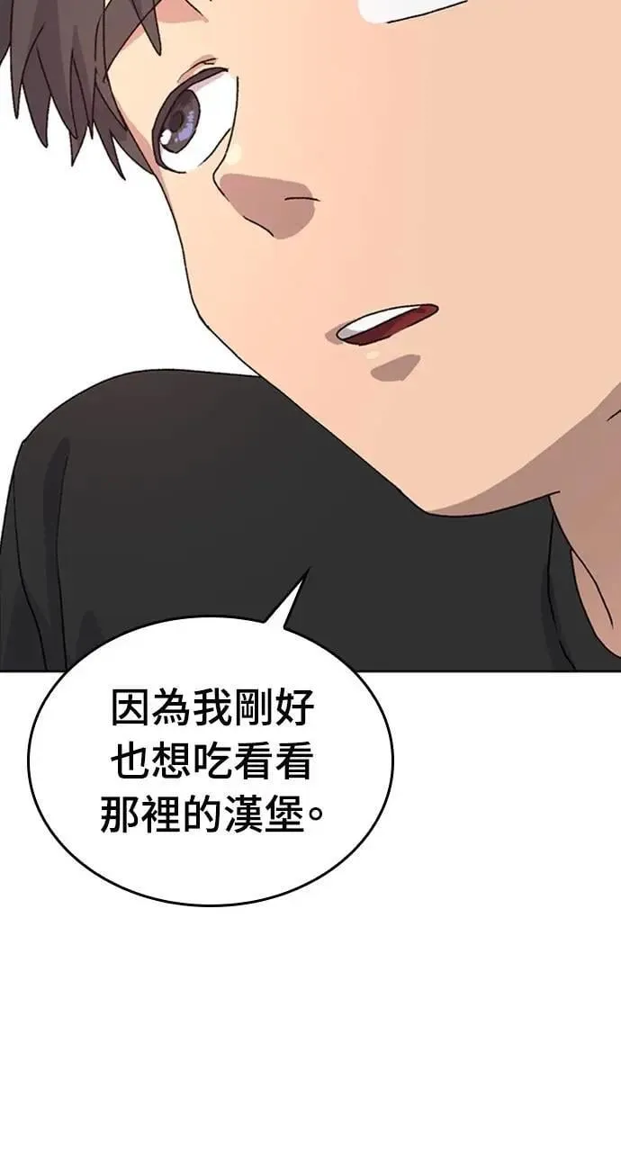 第6话 第50页