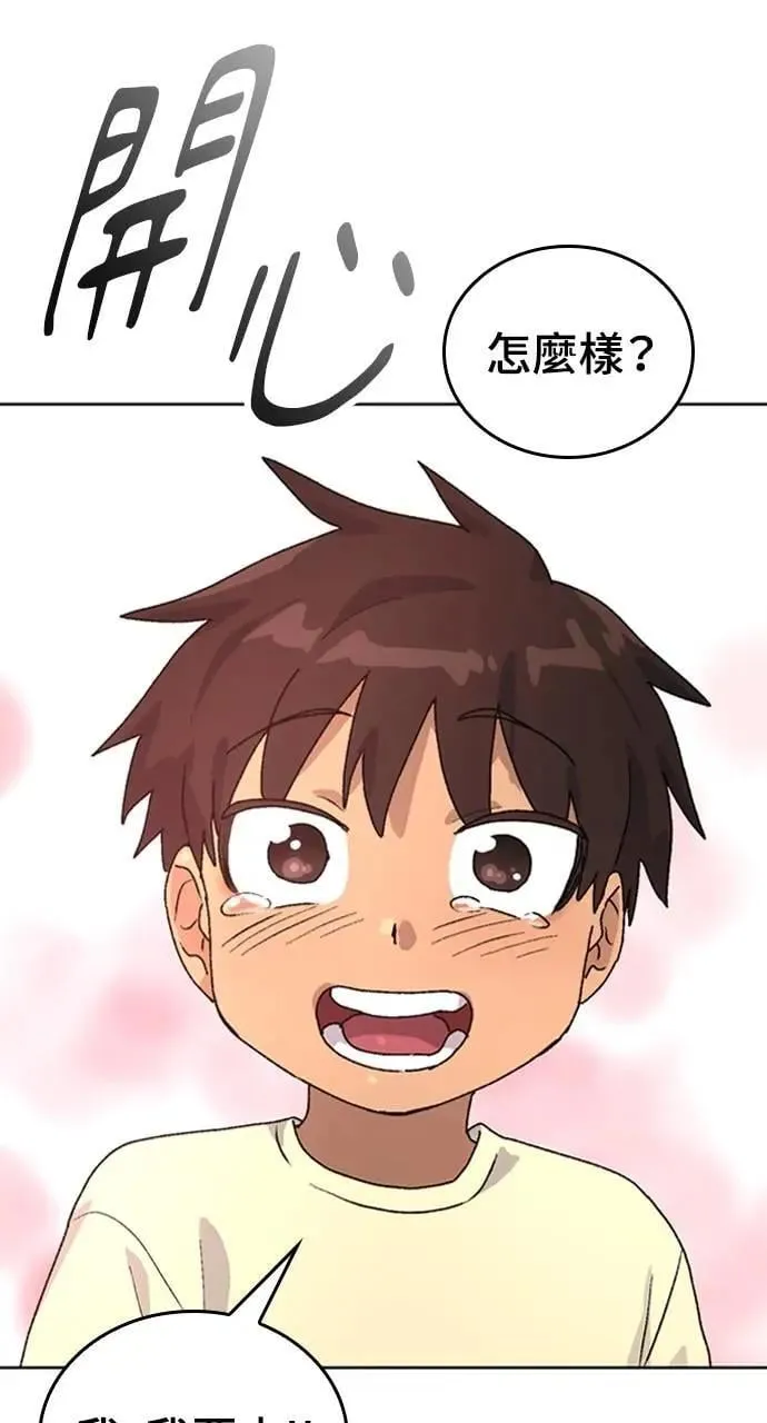 第6话 第51页